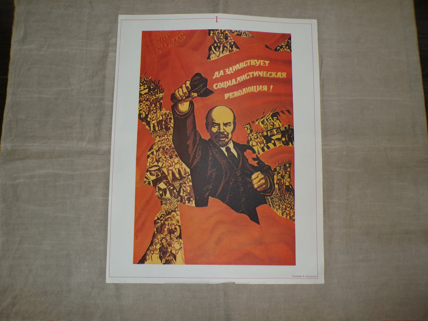 Various vintage Russian posters possibly 70s-80s